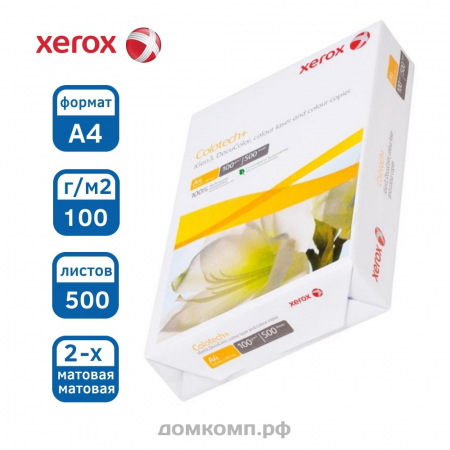 Бумага для цветной лазерной печати Xerox ColoTech+ 003R98842 [A4, 100г/м2, 500 листов]
